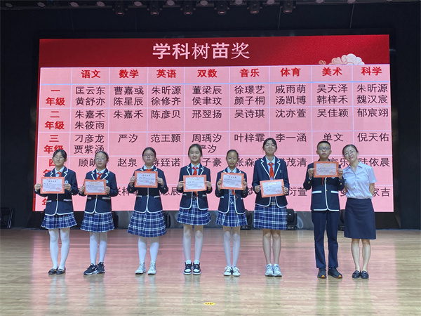 10 六年级学科树苗奖得主合影.jpg.jpg