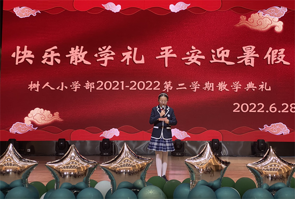 1 主持人六年级张梓歌同学宣布仪式开始.jpg