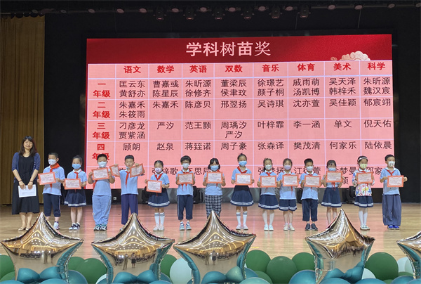 6 一年级学科树苗奖得主合影.jpg
