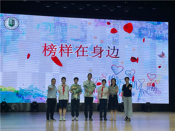 榜样在身边.jpg