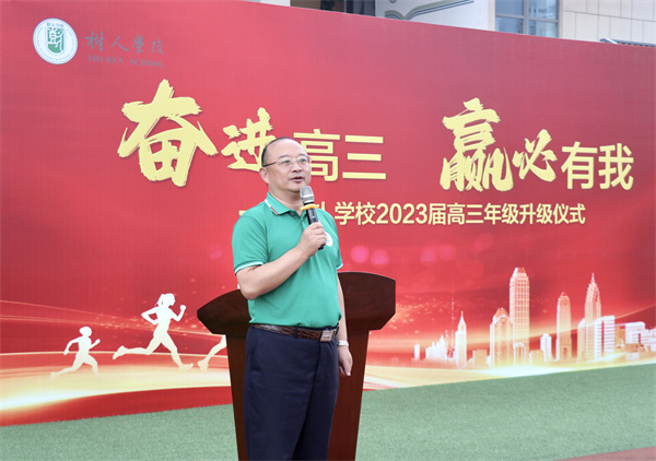 34唐校讲话.jpg