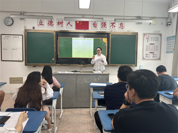 任课老师同家长交流.png