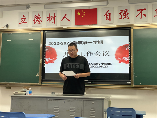 7.数学陈鹏老师分享.png