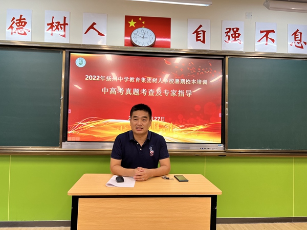省语文学科示范中心领衔人、市学科带头人韩爱祥老师做讲座.JPG