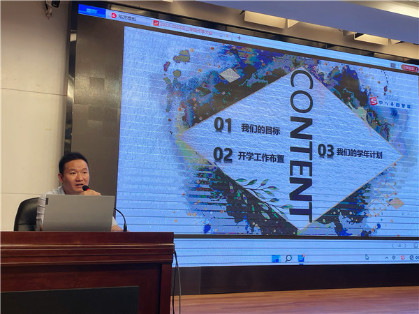 樊主任布置工作.jpg