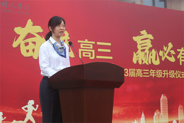 27教师代表发言.jpg