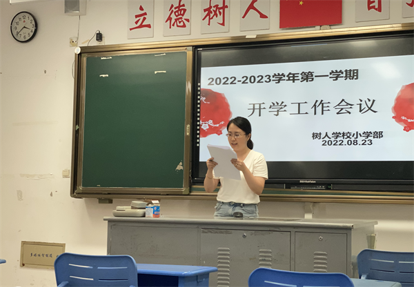 6.英语孔心怡老师分享.png