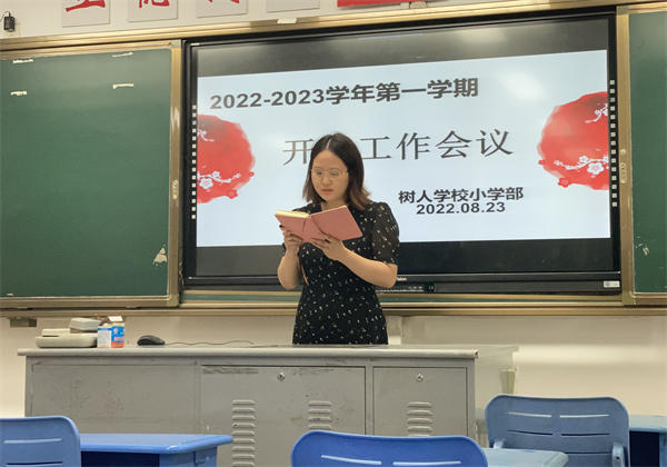 11.英语王烨老师分享.png