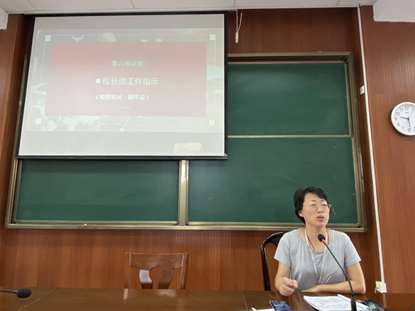 九龙湖校区校长殷翠云做新学期工作指示.jpg