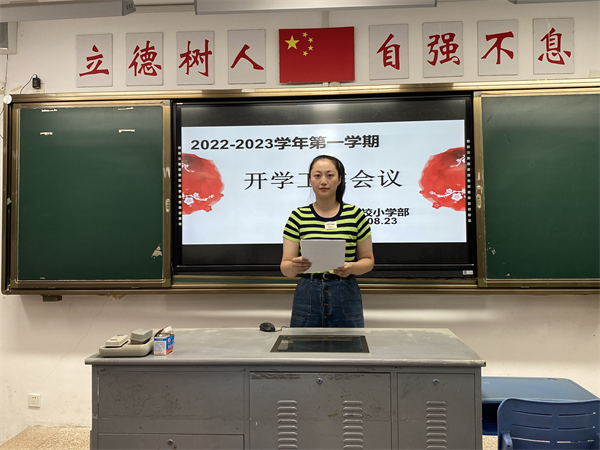 2.语文王颖老师分享.png