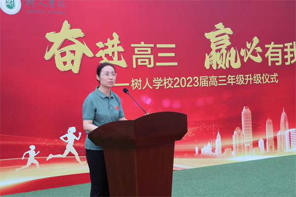 04年级主任卞家慧主持.jpg