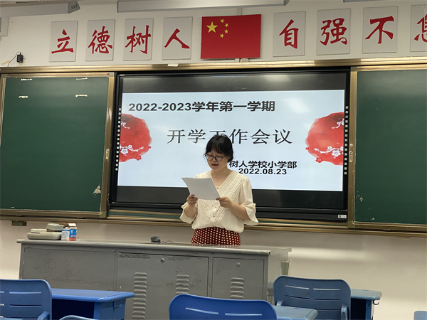 5.语文王露莹老师分享.png