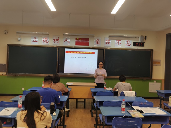 南门街校区陈维维老师发言.jpg