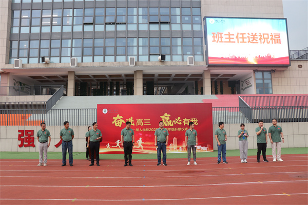 28班主任送祝福.jpg