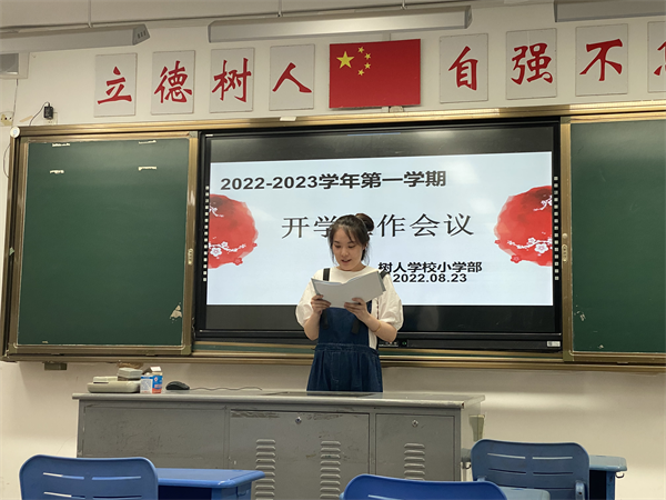 14.英语周媛媛老师分享.png