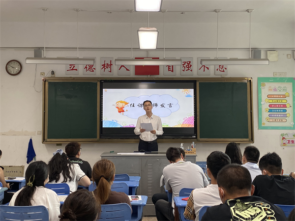 任课老师同.png