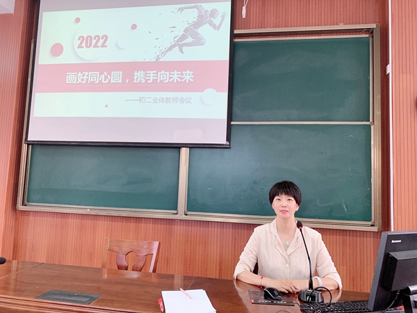 年级组潘金霞主任主持.jpg