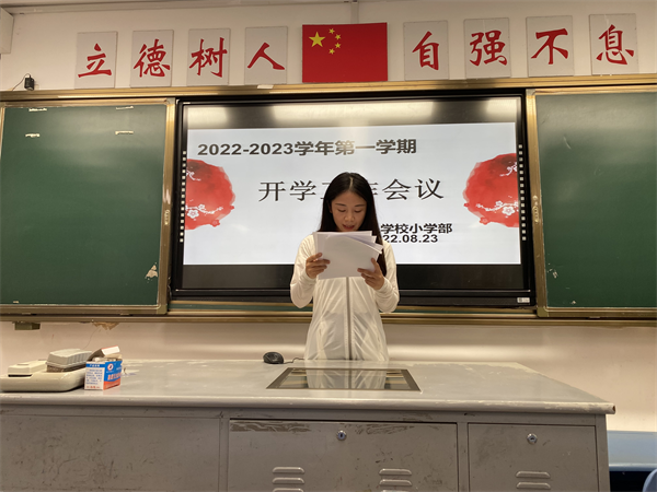 4.英语刘瑞萍老师分享.png