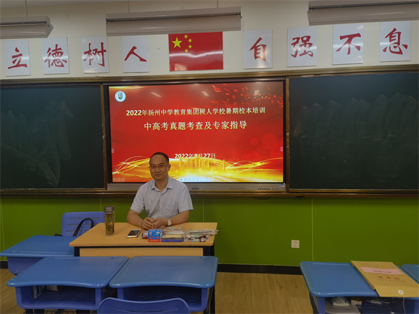 金年庆老师做讲座.jpg