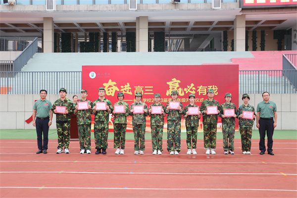 23优秀营员2.jpg