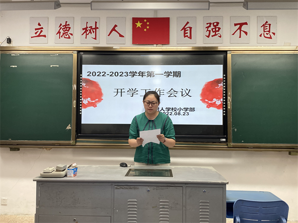 3.数学瞿姗姗老师分享.png