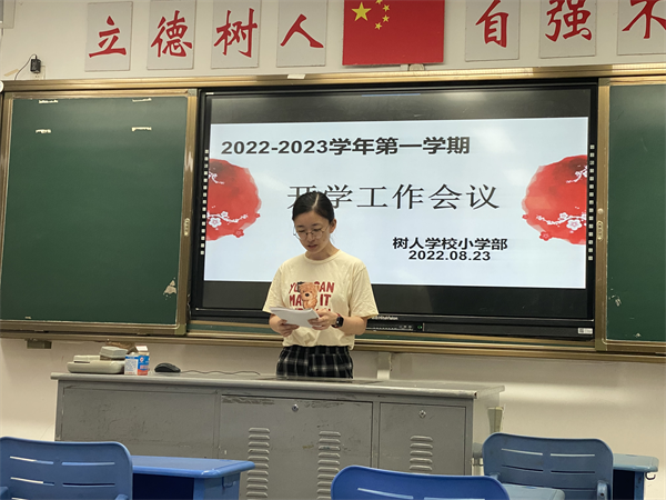 13.数学房敏老师分享.png