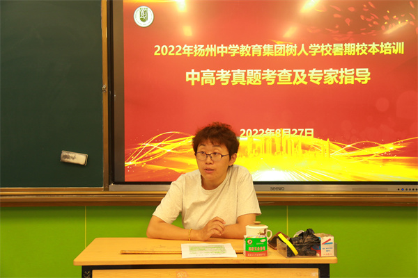 刘娟老师做讲座.jpg