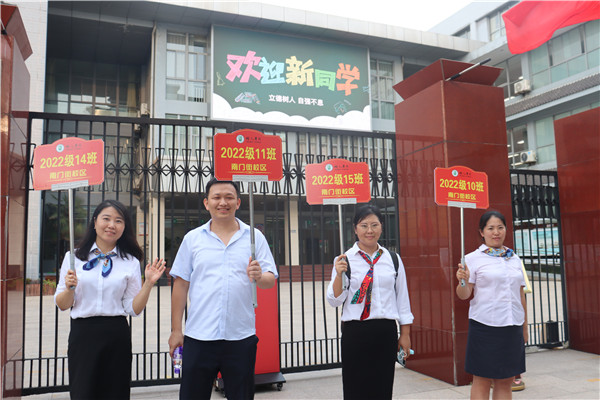 班主任.JPG