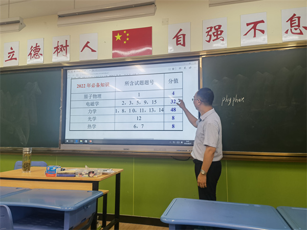 金年庆老师讲高考.jpg