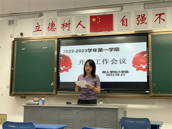 10.数学李红艳老师分享.png