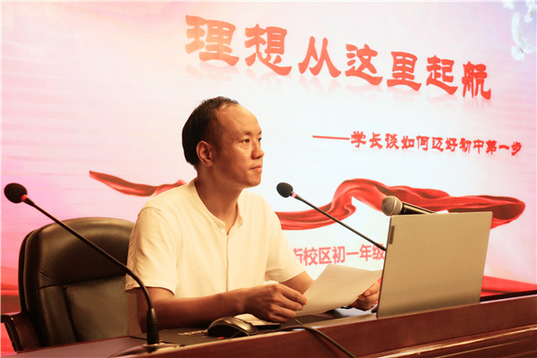 汤主任主持.jpg
