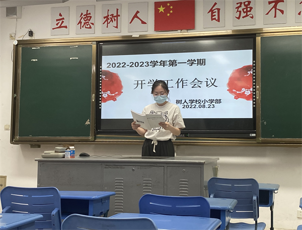 12.语文纪亚彤老师分享.png