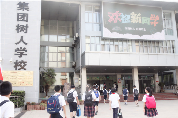 进校园2.jpg