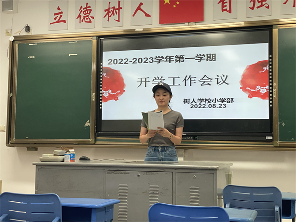 16.音乐李雪晨老师分享.png