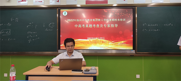 戚有建主任做专题指导.jpg