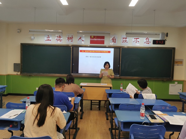 九龙湖校区危敏老师发言.jpg