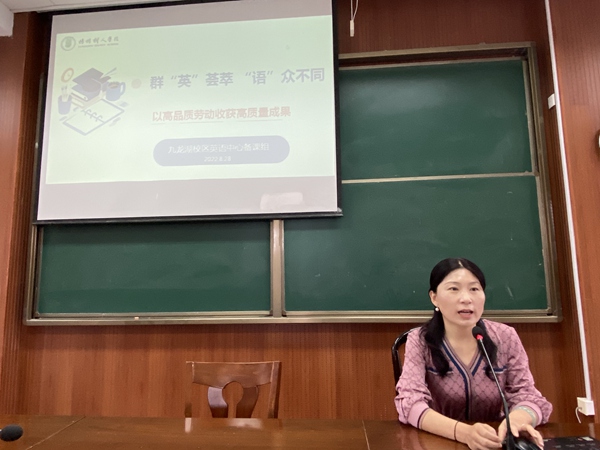 英语组教研主任王芳交流教研经验.jpg