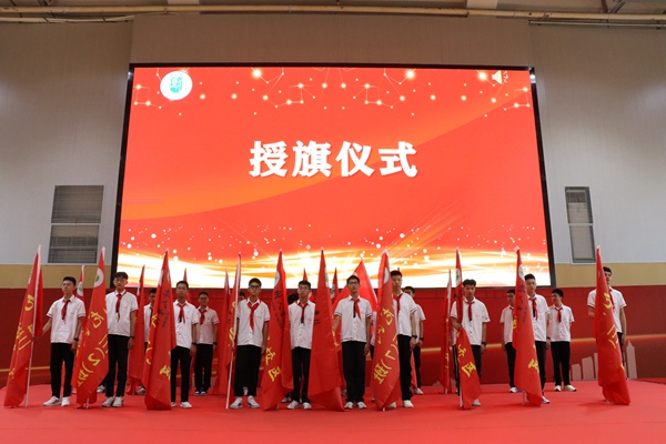 授旗仪式.JPG