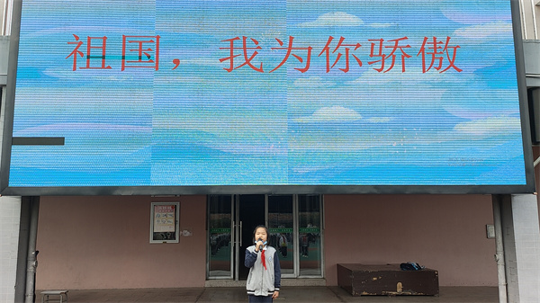 图2 李一涵同学发表国旗下演讲.jpg