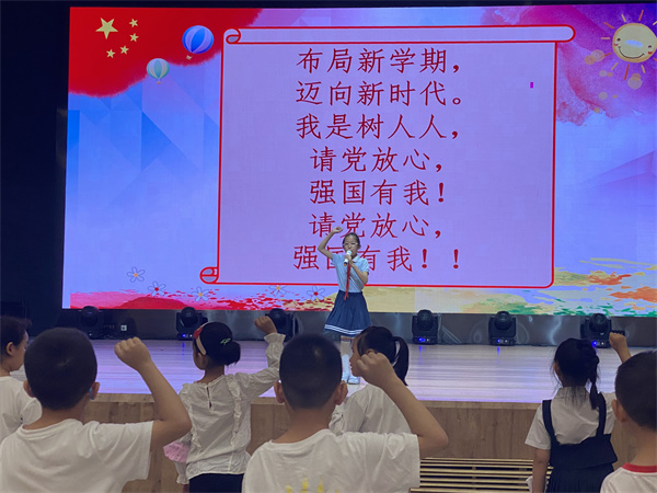 9. 三年级单文带领全体同学宣誓.jpg