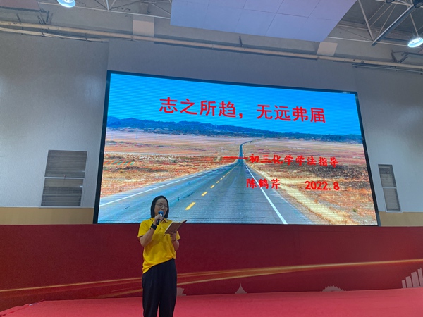 化学组陈鹤芹老师带来学法指导.JPG
