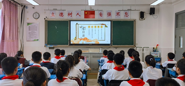 班会.jpg