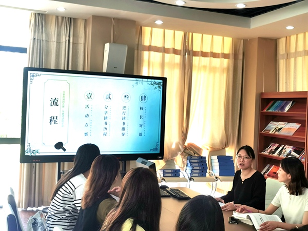 教务处副主任肖嫱主持.jpg