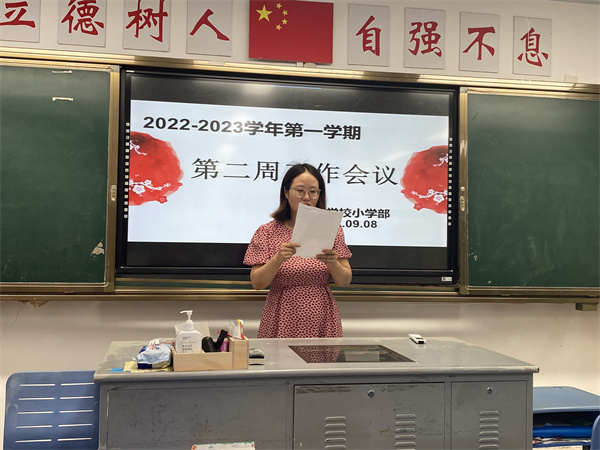 1.王烨老师读书分享.jpg