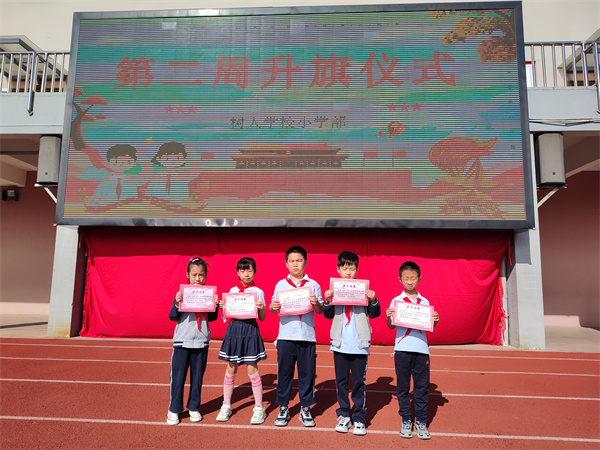 6三年级获奖同学合影.jpg