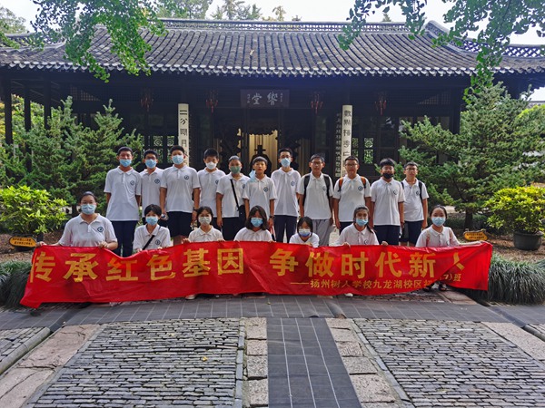 史公祠前合影.jpg