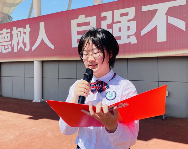 主持人夏雨昕.jpg