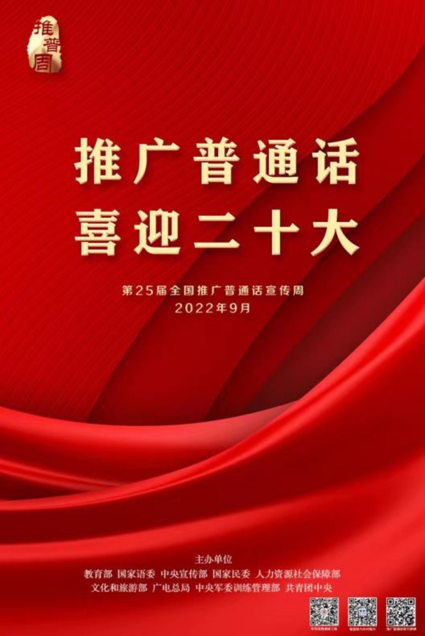 微信图片_20220914112017.jpg