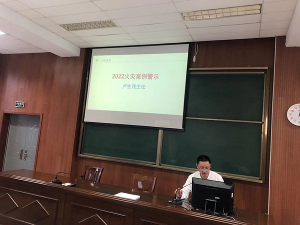 4卢生茂主任发言.jpg