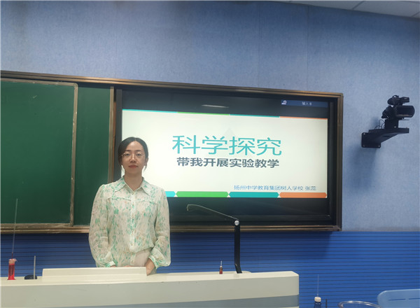 张蕊老师讲座.jpg